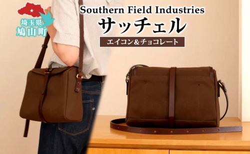 国産 キャンバス2WAYバッグ サッチェル エイコン＆チョコレート 1個 牛ヌメ革 牛ヌメ皮 牛革 真鍮 手縫い 小物入れ ハンドバッグ ショルダーバッグ オリジナル レザー シンプル ハンドメイド 日本製 ギフト 贈り物 送料無料 埼玉県 鳩山町 2576740 - 埼玉県鳩山町