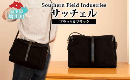 国産 キャンバス2WAYバッグ サッチェル ブラック＆ブラック 1個 牛ヌメ革 牛ヌメ皮 牛革 真鍮 手縫い 小物入れ ハンドバッグ ショルダーバッグ オリジナル レザー シンプル ハンドメイド 日本製 ギフト 贈り物 送料無料 埼玉県 鳩山町 2576741 - 埼玉県鳩山町