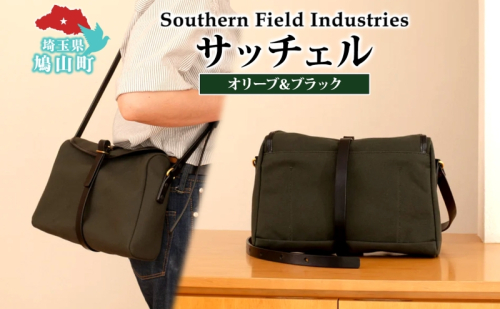 国産 キャンバス2WAYバッグ サッチェル オリーブ＆ブラック 1個 牛ヌメ革 牛ヌメ皮 牛革 真鍮 手縫い 小物入れ ハンドバッグ ショルダーバッグ オリジナル レザー シンプル ハンドメイド 日本製 ギフト 贈り物 送料無料 埼玉県 鳩山町 2576742 - 埼玉県鳩山町