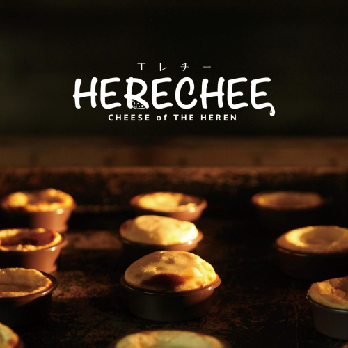 バスク風チーズケーキ　エレチー詰め合わせ SWAL011 2576766 - 山梨県昭和町