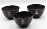 ◇ボコボコ椀　DBR（S）　3個入り［TN216］