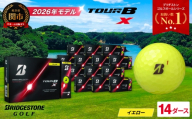 【2026年モデル】ゴルフボール TOUR B X イエロー 14ダース ～ブリヂストン ツアービー まとめ買い 大量～