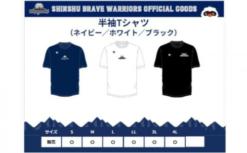 信州ブレイブウォリアーズ　半袖ドライTシャツ（ネイビー）※サイズ選択可 2576979 - 長野県長野市