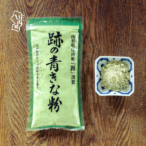 梅木もち屋 跡の青きな粉 130g×1袋 2577006 - 山形県庄内町