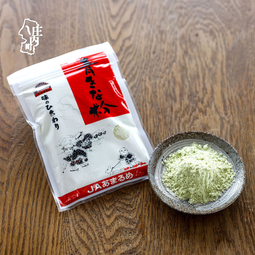 JAあまるめ 青きな粉 100g×1袋 2577155 - 山形県庄内町