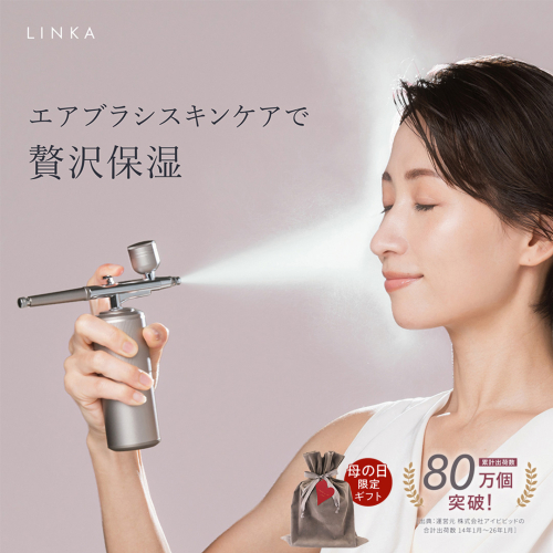 【母の日ギフト対応】  LINKA クリスタルミスト エアースプレー LINKA リンカ 美顔器 美容 エステ エアブラシ スキンケア 保湿 ミスト ギフト ラッピング 贈呈品 プレゼント 母の日 母の日準備 母の日ギフト[EV10-NT-md] 2577159 - 茨城県つくばみらい市