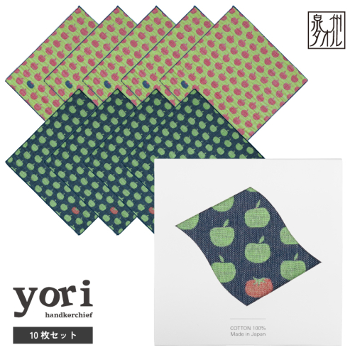 【スピード発送】yoriハンカチ10枚セットハンカチギフト（リンゴとトマト10枚セット）【ハンカチ 泉州タオル 普段使い ギフト 日用品 家族 はんかち】 G3967 2579078 - 大阪府泉佐野市