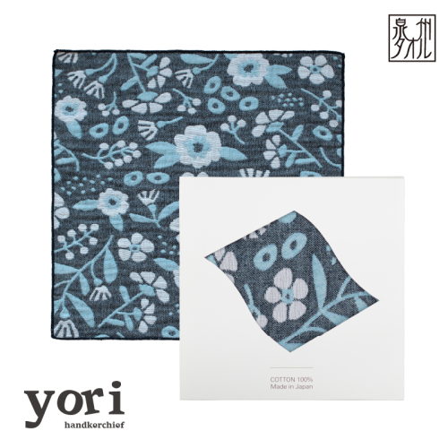 【スピード発送】yoriハンカチ単品ハンカチギフト（ボタニカル）【ハンカチ 泉州タオル 普段使い ギフト 日用品 家族 はんかち】 G3962 2579083 - 大阪府泉佐野市