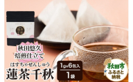 焙煎茶 秋田悠久焙煎仕立て 蓮茶千秋（1g×6包入） 1袋 ブレンドティー 国産原料使用 クロネコゆうパケット [美人茶 古代米 無添加 無着色 ノンカフェイン]