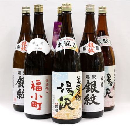 ゆざわ限定酒満足セット(両関・爛漫・福小町) 3種×2升 計6本 日本酒セット 湯沢限定 本醸造 純米酒 超辛口 辛口酒 日本酒飲み比べ 大容量 【小川忠太郎商店】[N6-5201] 2579707 - 秋田県湯沢市