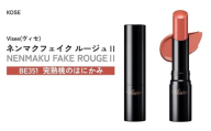 [BE351 完熟桃のはにかみ] ヴィセ ネンマクフェイク ルージュⅡ | 化粧品 メイク リップ リップケア 唇ケア 保湿 潤い マット スティック 血色感 ふっくら イエベ コスメ メイク メイクアップ 口紅 ギフト プレゼント 贈り物 贈答 visee ヴィセ KOSE コーセー 埼玉県 狭山市