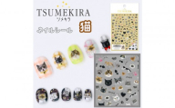 ツメキラ ネイルシール 1枚 うらなか りか プロデュース【猫】ネイルアート ジェルネイルに埋め込む レジン パーツ用品