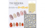 ツメキラ ネイルシール 1枚 yumi プロデュース【マーガレット】ネイルアート ジェルネイルに埋め込む レジン パーツ用品
