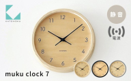 KATOMOKU muku clock 7 電波時計 グレー km-83GRRC 連続秒針 木製 掛け時計 インテリア 寝具 収納 置き時計 掛け時計 雑貨 おしゃれ シンプル 木製 カトモク 加藤木工 20000円 G0545c