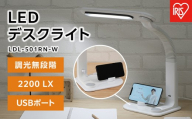 LEDデスクライトLDL-501RN-W 　 一人暮らし ひとり暮らし 　 　 　