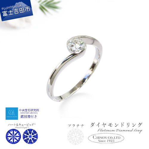 PT　ハート＆キューピット　ダイヤモンドリング（H＆C）　KT-1213 2580089 - 山梨県富士吉田市