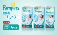 パンパース 超吸収エアリー 4パック[ Pampers おむつ オムツ ]　Lサイズ