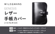 小物 レザー手帳カバー GENESIS WILDSWANS サドルプルアップ 革 ブラック 有限会社ケイズファクトリー《120日以内に出荷予定(土日祝除く)》茨城県 河内町 耐久性 高級 型押し 革製品 雑貨