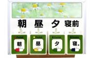 A-182　健康ポケット（朝・昼・夕・寝前　４ポケット版）【花①】