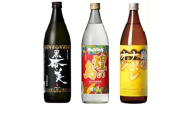 煌めきの島・黒奄美・ナポレオン　徳之島25度900ml3本セット
