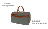 本体：ブラック×革：赤レンガ【小山ゴルフバック製作所】ボストンバッグ BB-01-T ＜PVC×栃木レザー＞　【11100-1001】