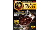 ＜最短翌日発送＞神田カレーグランプリ 100時間カレーB&R欧風ビーフ 1セット(5個)【1186513】