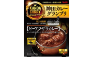 ＜最短翌日発送＞神田カレーグランプリ マンダラ ビーフマサラカレー 1セット(5個)【1186514】