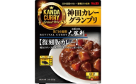 ＜最短翌日発送＞神田カレーグランプリお茶の水、大勝軒 復刻版カレー 1セット(5個)【1186515】