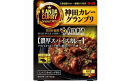 ＜最短翌日発送＞神田カレーグランプリ カリガリ 濃厚スパイスカレー 中辛  1セット(5個)【1186516】