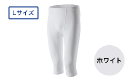&starf;&star;&starf;注意&starf;&star;&starf;こちらのページは、【カラー：ホワイト サイズ：L】です！健康を着る！