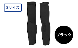 &starf;&star;&starf;注意&starf;&star;&starf;こちらのページは、【カラー：ブラック サイズ：S】です！健康を着る！