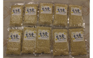 令和7年産 岡山西大寺の幸せもち麦(キラリモチ) 数量限定 2kg(200g×10袋)