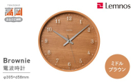 Brownie PC25-12W MBW 時計 電波時計 インテリア 壁掛け 電波 壁掛け時計 おしゃれ 見やすい 大きい文字 静音 リビング 寝室 オフィス 日本製 新築祝い 引っ越し祝い ギフト 富山県高岡市 FAD-1773