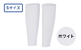 &starf;&star;&starf;注意&starf;&star;&starf;こちらのページは、【カラー：ホワイト サイズ：S】です！健康を着る！