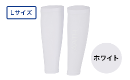 &starf;&star;&starf;注意&starf;&star;&starf;こちらのページは、【カラー：ホワイト サイズ：L】です！健康を着る！
