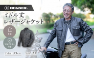 [デグナー]ミドル丈レザージャケット グレー XL 京都 バイクギア 人気ブランド バイク [25WJ-2] [ 牛革 本革 プロテクター 丈夫 耐久性 機能性 防寒 おしゃれ かっこいい おすすめ ツーリング ライダー バイカー 通販 送料無料 ]
