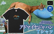 【アドマイヤジャパン×Yogibo】Ｔシャツ_Mサイズ（ブラック） 【ふるさと納税 人気 おすすめ ランキング 馬 競馬 競走馬 引退馬 アドマイヤジャパン 日高 北海道 平取町 送料無料】 BRTV036-2