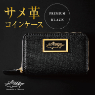 【cafooca /カフーカ】コインケース PREMIUM BLACK｜サメ革 コインケース レザー  小銭入れ 革小物 コンパクト ギフト   沖縄県 南城市 ふるさと納税 cafooca カフーカ