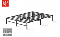 スチールベッド ダブル SB01ｰD ブラック