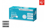 [40枚入り×10箱]プリーツマスク ふつうサイズ 40枚入 PK-NV40L×10 ホワイト