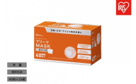 [40枚入り×10箱]プリーツマスク 学童サイズ 40枚入 PK-NV40G×10 ホワイト
