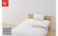 マットレス付き布団9点セット KFS-M9S ホワイト