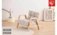 ウッドアームチェアSサイズ WACR-S アイボリー