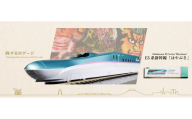 D018-26 鉄道模型【Nゲージ】旅するNゲージ　E5系はやぶさ