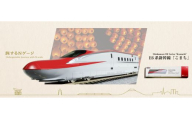 D019-26 鉄道模型【Nゲージ】旅するNゲージ　E6系こまち