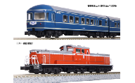 K031-26 鉄道模型【Nゲージ】DD51 後期 暖地形+客車編成セット 急行「さんべ」