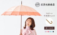【トンボ洋傘前原光榮商店】レディース「フィオーレ」手元：牛本革キャメル（名入れ不可）| 傘 レディース 雨傘 長傘 婦人 女性用 シンプル おしゃれ フォーマル カジュアル