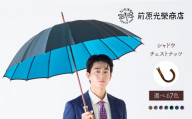 【トンボ洋傘前原光榮商店】メンズ「シャドウ」手元：チェストナッツ（名入れ可） | 傘 メンズ 雨傘 長傘 紳士 男性用 シンプル おしゃれ フォーマル カジュアル