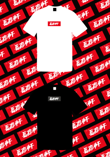 ニュー長寿軒オフィシャルTシャツ【MARBLE】[B4-11001] 2593038 - 秋田県湯沢市