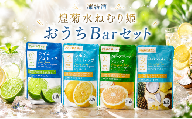 凍結酒 煌菊水ねむり姫 おうちBarセット| パウチ カクテル フルーツ フレッシュ 生果汁 リキュール パウチパック 瞬間冷凍 簡単 少量 短時間解凍 ジュレップ レモン ライム グレープフルーツ ココナッツ パイン 130ml セット Bar 女子会 ギフト 酒蔵 飲み比べ 菊水 高知県 安芸市 菊水酒造